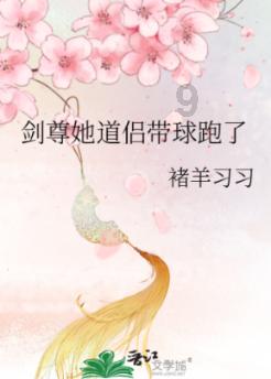 漂亮鹦鹉救援