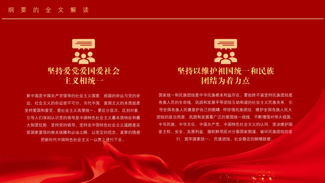 烈焰裁决