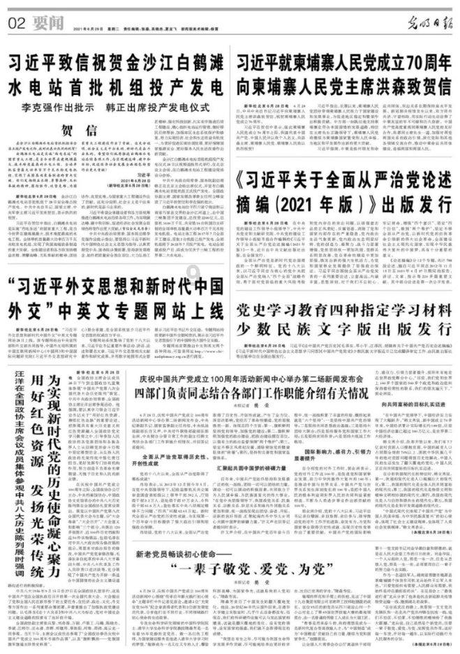 轩辕剑5